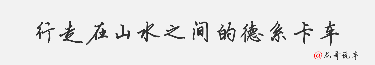 1-標(biāo)題.png